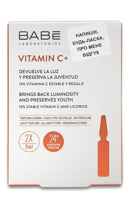 BABE-Ампулы-концентрат для депигментации с антиоксидантным эффектом Babe Laboratorios Vitamin C+ (мини)-8436571630360