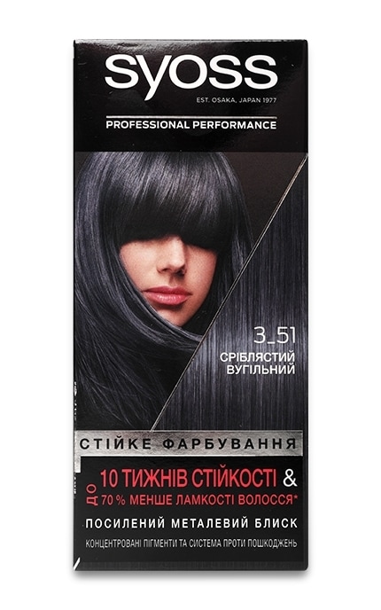 SYOSS SALONPLEX-Стійка крем-фарба для волосся Syoss Permanent Coloration-4015100325287