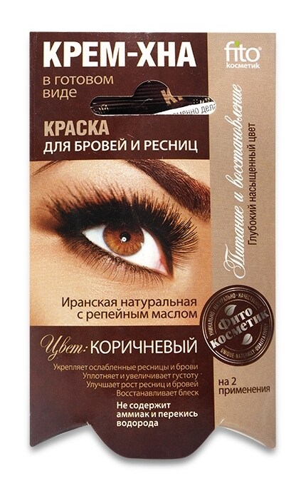 Краска для бровей и ресниц Фитокосметик Крем-хна Коричневая 2 мл