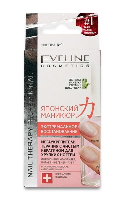 EVELINE-Кондиционер для ногтей Eveline Cosmetics Nail Therapy Professional Японский маникюр-5901761991512