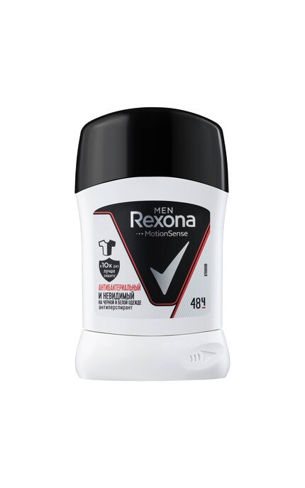Дезодорант-стек Rexona Антибактериальный и Невидимый на черном и белом 50 мл