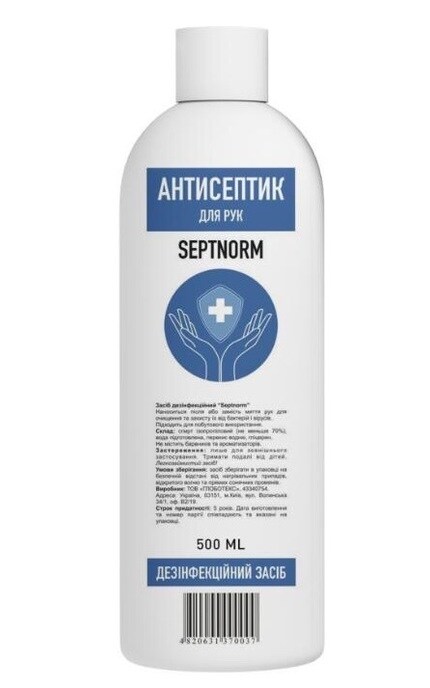 ТОВ ГЛОБОТЕКС-Антисептик для рук Septnorm-2306290000000