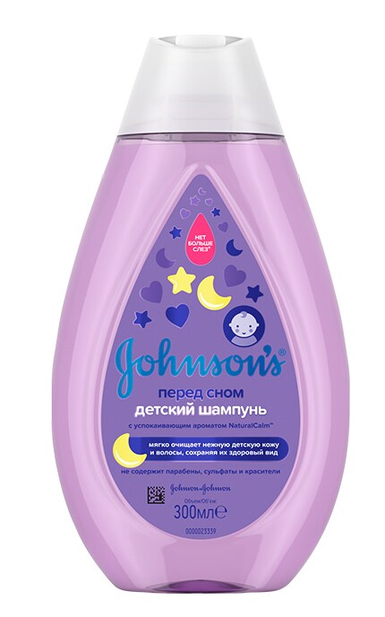 JOHNSONS BABY-Дитячий шампунь Johnson's Baby з лавандою, 300 мл-3574669907477