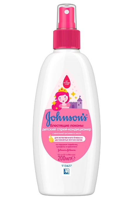 JOHNSONS BABY-Дитячий спрей для волосся Johnson's Baby Блискучі локони, 200 мл-3574669909808
