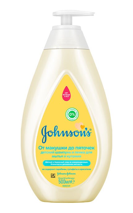JOHNSONS BABY-Детская пенка-шампунь Johnson's Baby От макушки до пяток-3574669909983