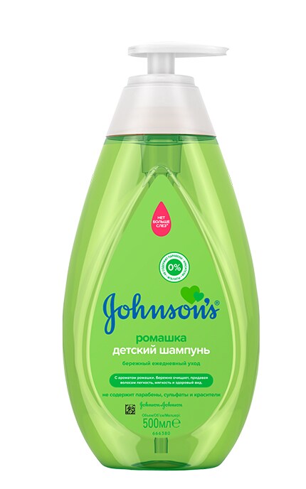 JOHNSON'S BABY-Шампунь детский Johnson's Baby С ромашкой-3574669907507