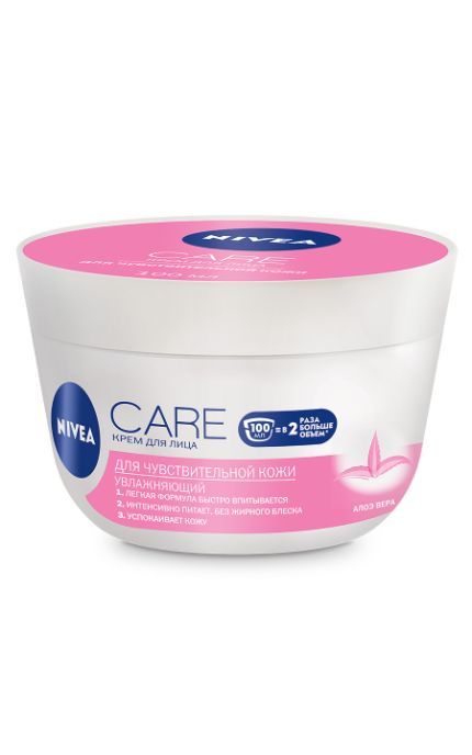 NIVEA-Крем Nivea Care 100 мл для чувствительной кожи лица увлажняющий с алоэ вера-42355441