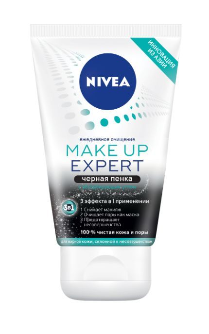 NIVEA-Пінка дляобличчя Nivea 100 мл 3в1 MAKE UP EXPERT чорна очищуюча для жирної і проблемної шкіри-4005900487582