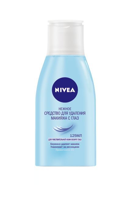 NIVEA-Нежное средство для удаления макияжа Nivea для чувствительной кожи вокруг глаз, 125 мл-4005900341822