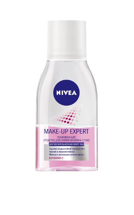 NIVEA-Средство Nivea 125 мл MAKE UP EXPERT для снятия стойкого макияжа с глаз для чувствительной кожи вокруг глаз-4005900252630