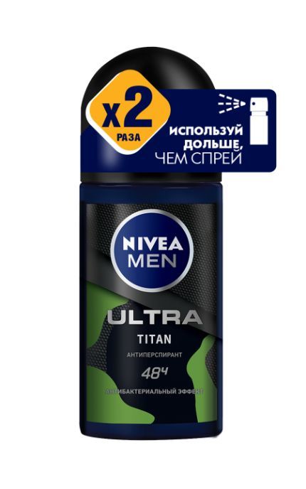 NIVEA-Дезодорант Nivea Men 50 мл ULTRA TITAN шариковый антиперспирант с антибактериальным эффектом-4005900747204