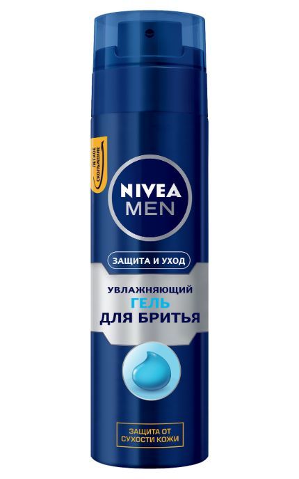 NIVEA-Гель для гоління Nivea Men 200 мл Захист і догляд зволожуючий проти сухості шкіри-4005900369109