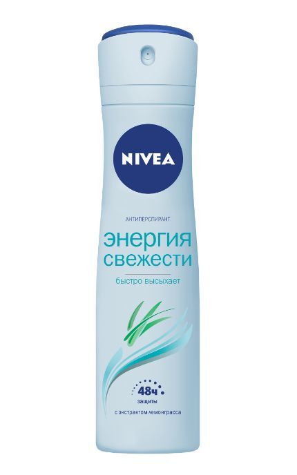 NIVEA-Дезодорант Nivea 150 мл Энергия свежести спрей-антиперспирант с экстрактом лемонграсса-4005808837502