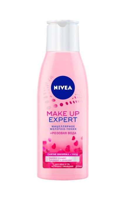 NIVEA-Мицеллярное молочко-тоник Nivea 200 мл MAKE UP EXPERT + розовая вода для снятия макияжа для лица и губ-4005900424921