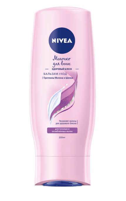 NIVEA-Бальзам Nivea 200 мл Молочко для волос: Здоровый Блеск для тусклых и ослабленных волос-4005900544070
