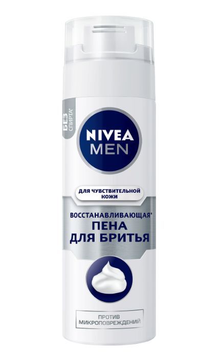 NIVEA-Піна для гоління Nivea Men 200 мл, що відновлює для чутливої шкіри без вмісту спирту-4005900313119