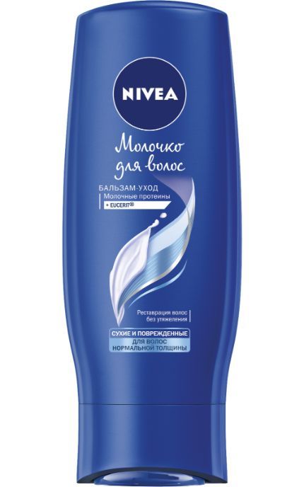 NIVEA-Бальзам Nivea 200 мл Молочко для волосся для сухого і пошкодженого волосся-4005900392879