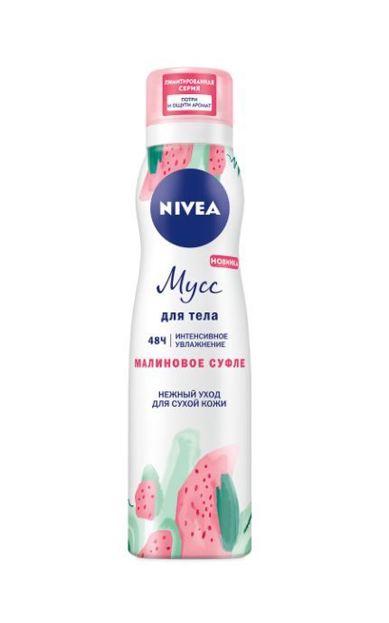 NIVEA-Мус Nivea 200 мл Малинове суфле для тіла інтенсивно зволожуючий для сухої шкіри-4005900532367