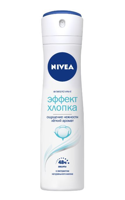 NIVEA-Дезодорант Nivea 150 мл Ефект бавовни спрей-антиперспірант-4005900578044