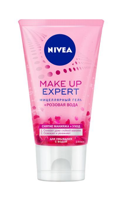 NIVEA-Мицеллярный гель Nivea 150 мл MAKE UP EXPERT + розовая вода для снятия макияжа с водой для лица и губ-4005900797025