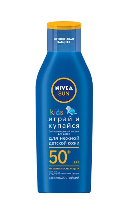 NIVEA-Лосьйон Nivea Sun 100 мл Грай та купайся SPF 50+ сонцезахисний дитячий надводостойкій-40059129