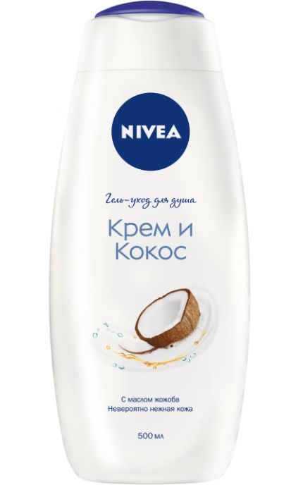 NIVEA-Гель для душа NIVEA 500 мл Крем і Кокос-5900017039053