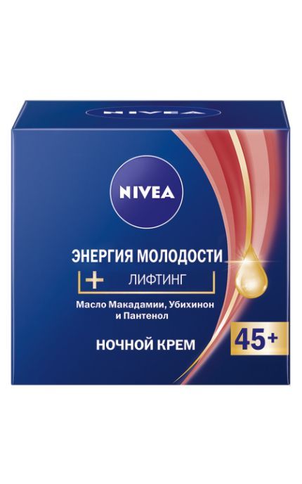 NIVEA-Крем для обличчя Nivea 50 мл Енергія Молодості + ліфтинг 45+ нічний антивіковий проти зморшок-4005900450968