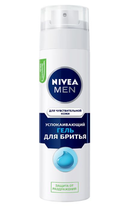 NIVEA-Гель для бритья Nivea Men 200 мл успокаивающий для чувствительной кожи без содержания спирта-4005808817405