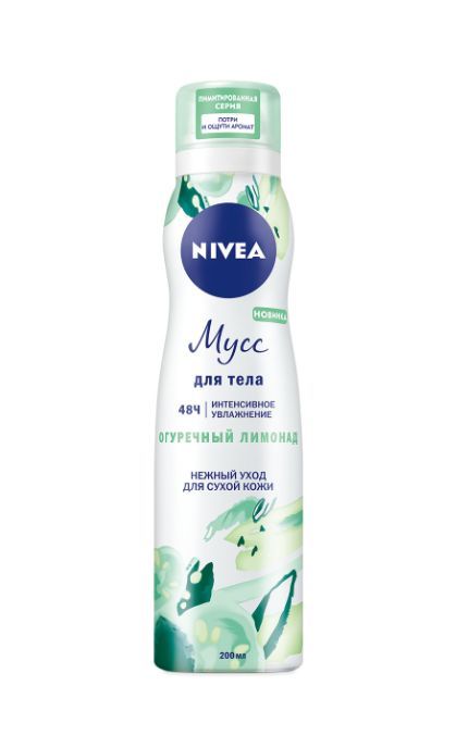 NIVEA-Мусс Nivea 200 мл Огуречный лимонад для тела интенсивно увлажняющий для сухой кожи-4005900532398