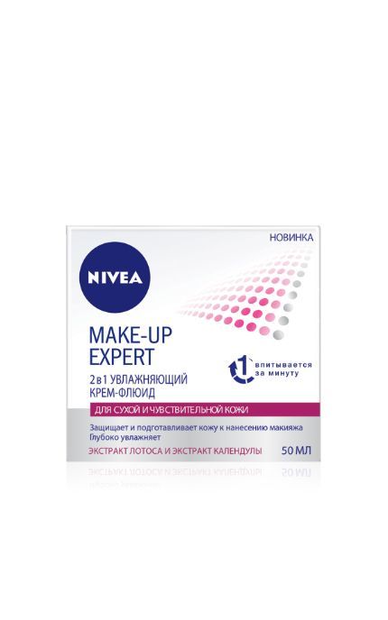 NIVEA-Крем-флюїд Nivea 50 мл MAKE UP EXPERT для обличчя 2в1 під макіяж для сухої і чутливої шкіри-4005900776518