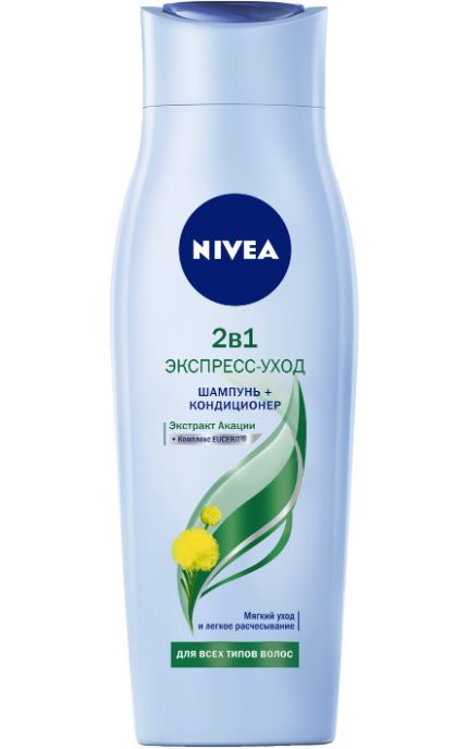 NIVEA-Шампунь-кондиционер 2в1 Nivea Hair Care Экспресс-уход-4005808349487