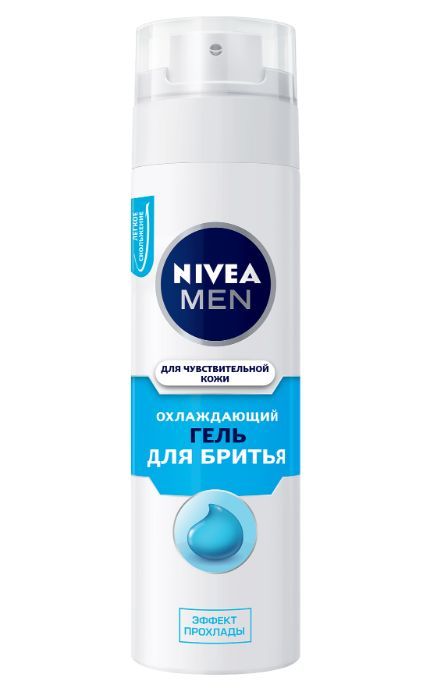 NIVEA-Гель для гоління Nivea Men 100 мл охолоджуючий для чутливої шкіри без вмісту спирту-4005808926015