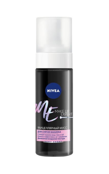 NIVEA-Міцелярний мус Nivea 150 мл MAKE UP EXPERT для зняття макіяжу для вмивання з водою-4005900621368