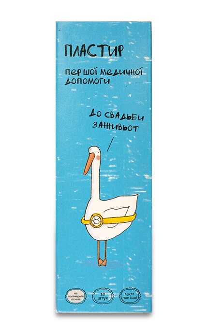 ГУСЬ-Пластырь первой медицинской помощи Гусь на полимерной основе -4820184602915