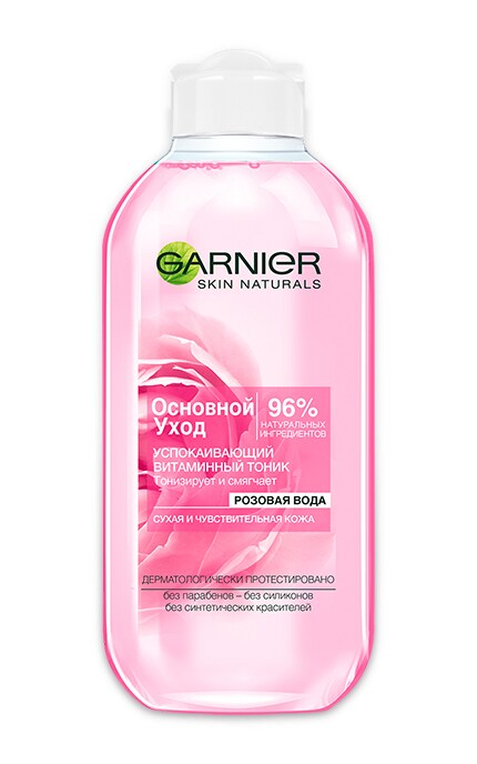 GARNIER SKIN NATURAL-Тоник для лица Garnier Skin Naturals Основной уход для сухой и чувствительной кожи-3600540042927