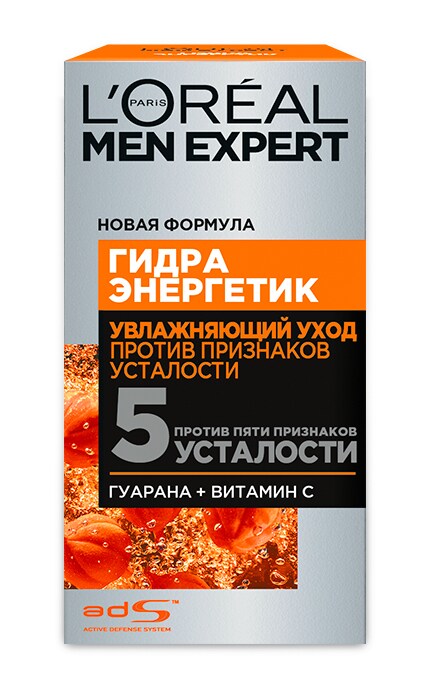 LOREAL PARIS MEN EXPERT-Догляд для обличчя L'Oreal Paris Men Expert Гідра Енергетик проти ознак втоми, 50 мл-3600521380789