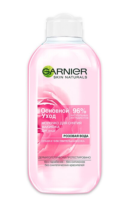 GARNIER SKIN NATURAL-Молочко для демакияжа Garnier Skin Naturals для сухой и чувствительной кожи-3600540042910