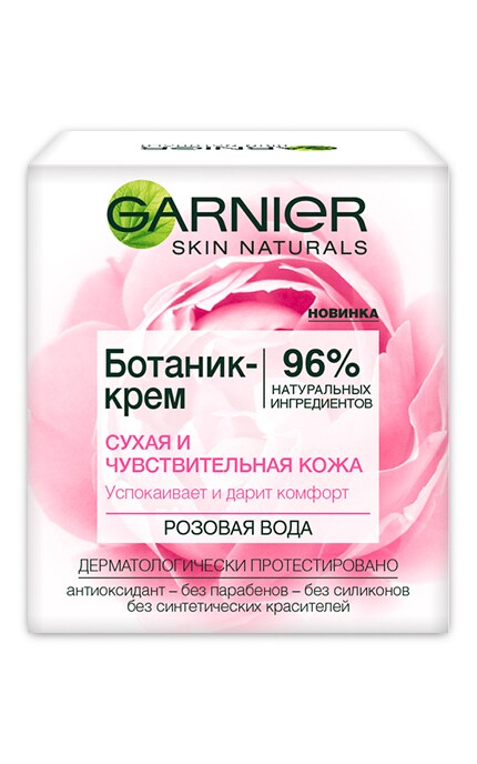 GARNIER SKIN NATURAL-Крем Garnier Skin Naturals Основной Уход-3600542045506