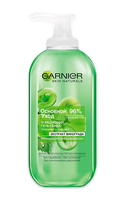 SKIN NATURAL-Гель-піна для вмивання Garnier Skin Naturals Очищення, 200 мл-3600540592644