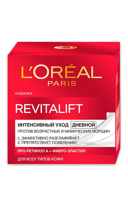 LOREAL PARIS DERMO EXPERTISE-Крем денний Dermo Expertise Revitalift від зморщок, 50 мл-3600520160764