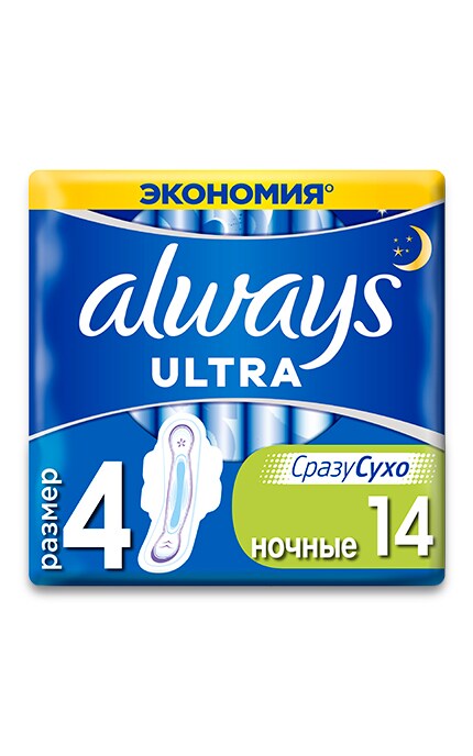 ALWAYS-Гигиенические прокладки Always Ultra Night (Размер 4) 14 шт-4015400032328