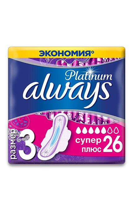 ALWAYS PLATINUM-Гігієнічні прокладки Always Platinum Super Plus (Розмір 3) 26 шт-8001841208329
