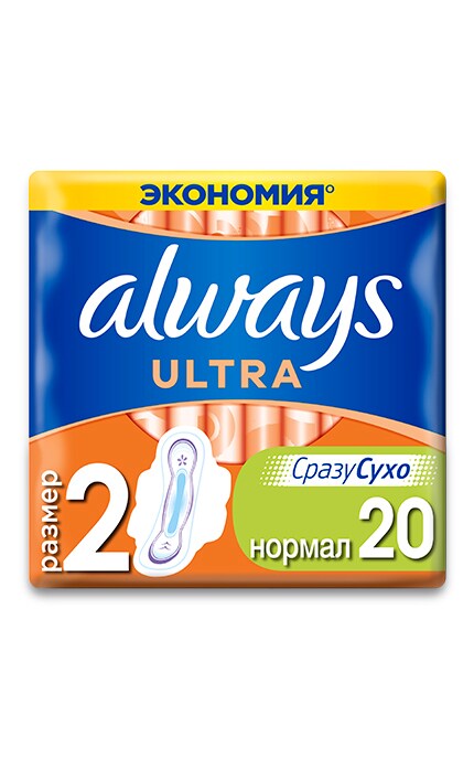 ALWAYS-Гигиенические прокладки Always Ultra Normal (Размер 2) 20 шт-4015400041627