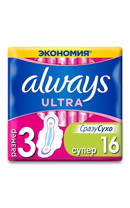 ALWAYS-Гігієнічні прокладки Always Ultra Super Plus (Розмір 3) 16 шт-4015400041801