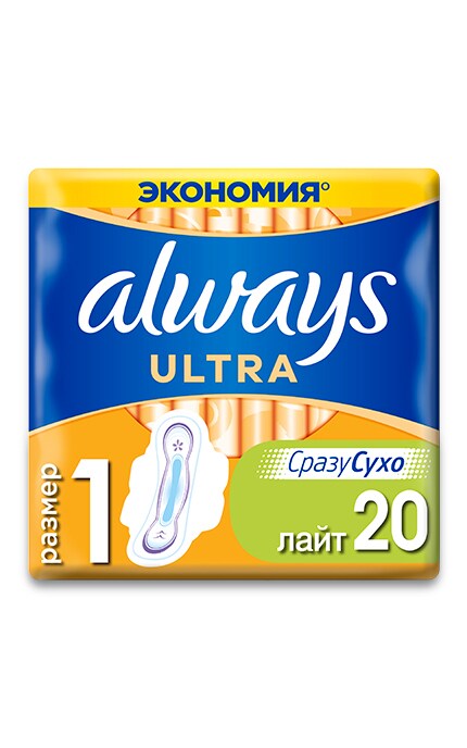 ALWAYS-Гигиенические прокладки (Размер 1) 20 шт Always Ultra Light-8006540046425
