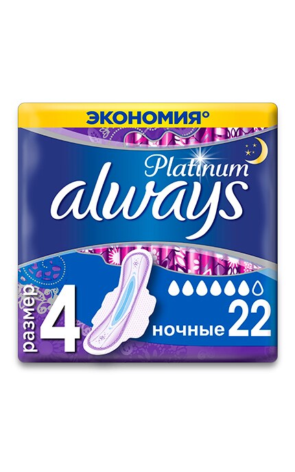 ALWAYS PLATINUM-Гигиенические прокладки Always Platinum Night (Размер 4) 22 шт-8001841208367