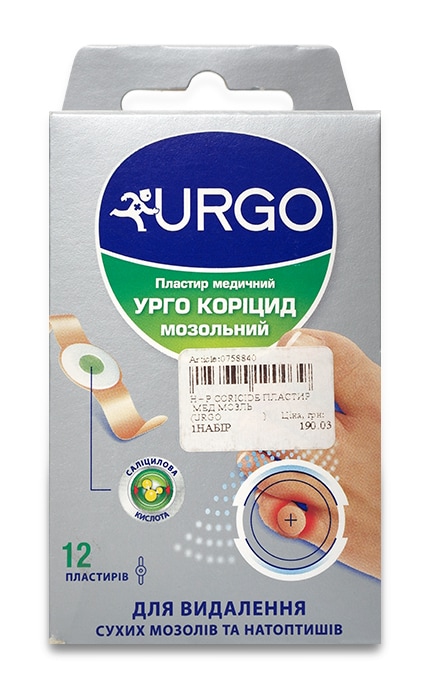 URGO-Набір пластирів Urgo Coricide медичний для видалення сухих мозолів та натоптишів-3546895034913