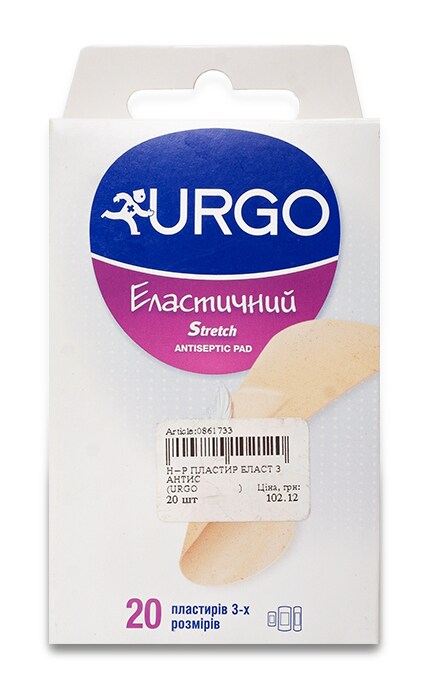 Набор пластырей эластичных антисептических Urgo 20 шт.