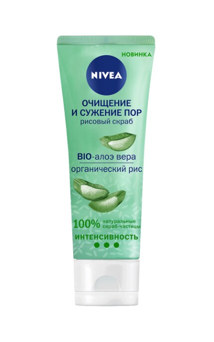 NIVEA-Скраб для лица Nivea 75 мл Очищение и сужение пор с био-алоэ вера для комбинированной кожи рисовый матирующий-4005900655370