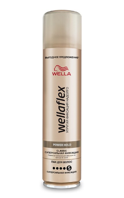WELLAFLEX-Лак для волос Wellaflex Classic Суперсильной фиксации-8699568541241